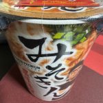 話題の商品を入手