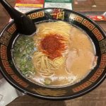 一蘭