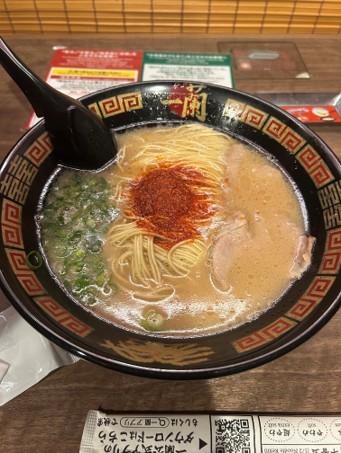一蘭