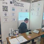 2026年1月 KOBE就職・転職フェアに参加しました。