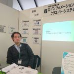 2026年3月 KOBE就職・転職フェアに参加しました。